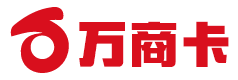 万商卡